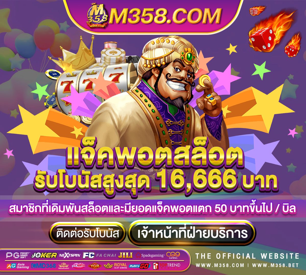 azone slot pg riches666pg เขาสู่ระบบ